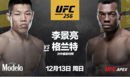 李景亮比赛视频,热血激战，技惊四座