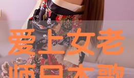 日本不卡的视频,揭秘热门影视背后的精彩故事