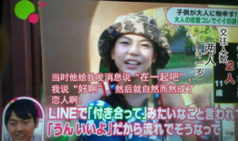 成人性爱直播电视节目,性爱节目背后的真相与争议