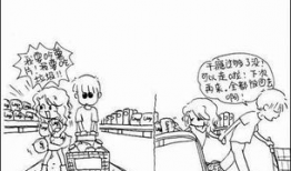 夫妻日记 漫画,甜蜜日常的漫画记录